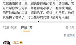 爆料娱乐圈功能是什么啊,揭秘明星幕后故事